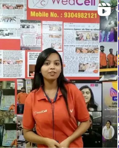 Adity Kumari